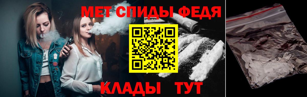 Мариинск  Первитин винт  Первитин винт  Вход с VPN 