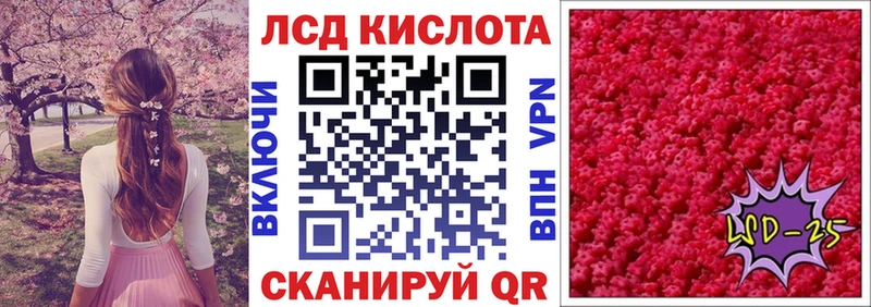 Марки NBOMe 1500мкг  Мариинск 