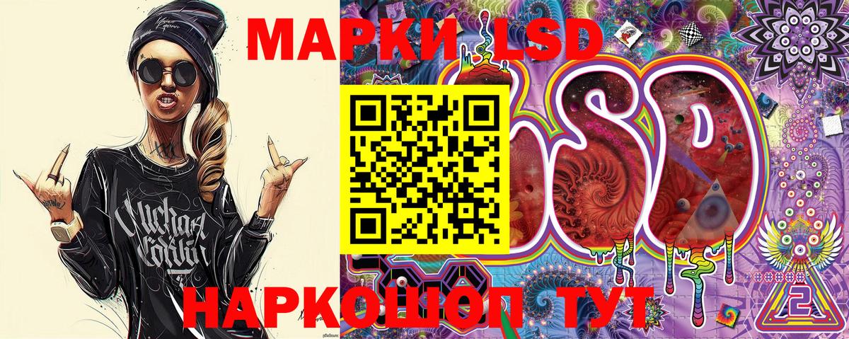 Наркотические марки 1,8мг  Вход с VPN  Марки N-bome  Мариинск 