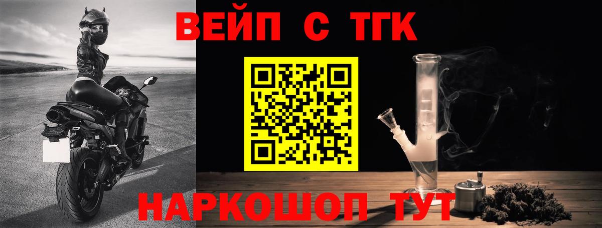 Мариинск  blacksprut онион  Вход с VPN  ТГК Wax  Дистиллят ТГК концентрат 