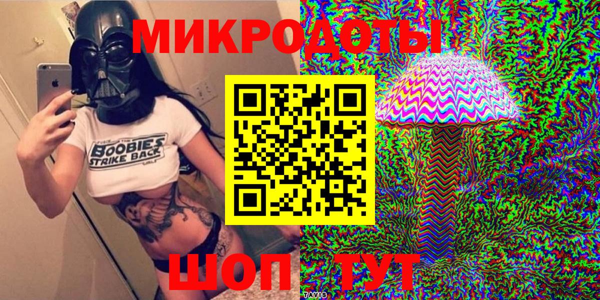 Псилоцибиновые грибы мицелий  Галлюциногенные грибы мухоморы  Вход с VPN  продажа наркотиков  Мариинск 