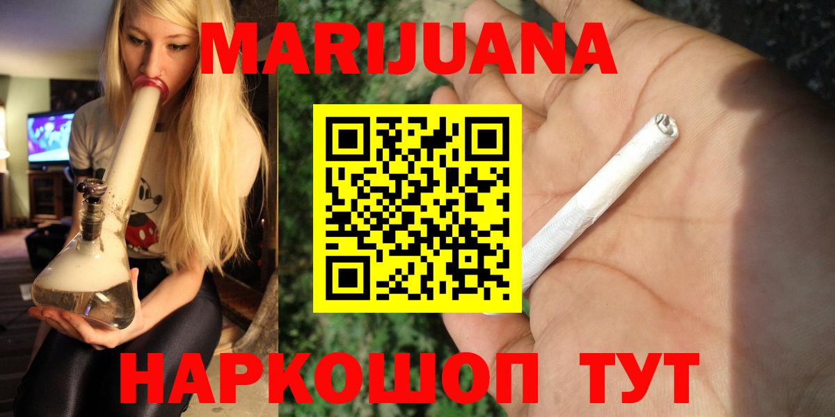МАРИХУАНА ГИДРОПОН  Канабис индика  Шишки марихуана VHQ  Мариинск  Каннабис OG Kush 
